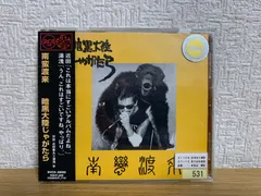 2026年最新】タンゴcdの人気アイテム - メルカリ