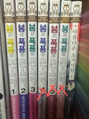 漫画 あんスタ グッズ出品