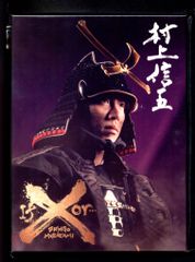 講談社 特撮DVD 流星人間ゾーン/ゴジラ全映画DVDコレクターズBOX VOL