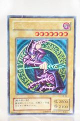ブラックローズドラゴン／バスター 5Ds 15枚 遊戯王 EX6 Vジャンプ