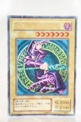 2026年最新】青眼の白龍伝説 未開封の人気アイテム - メルカリ