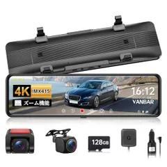 2026年最新】vanbar ドライブレコーダーの人気アイテム - メルカリ