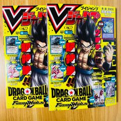 新品・未開封】2冊セット Vジャンプ 2026年4月号 付録付き - メルカリ