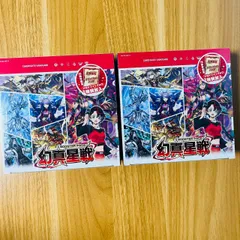 限定値引き【2個SET】ヴァンガード ブースターパック 幻真星戦