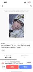 NCT WISH リョウ IN TO THE WISH ジャパン 日本 現場 ブース 限定 トレカ
