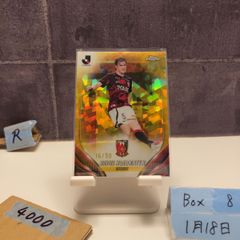 2024 Topps Chrome 樋口雄太 Yuta Higuchi 24/25 鹿島アントラーズ