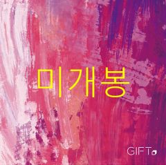 Bunjang商品韓国直送】ITZY(イッチ) ユナ(YUNA) 直筆サイン チェキ