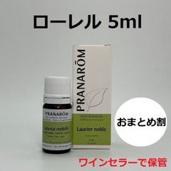 のん様 プラナロム ラヴィンツァラ、ティートゥリー 精油 PRANAROM