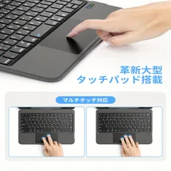 【iPad用】JIS日本語キーボード ケース 超高精度トラックパッド搭載 170無段階調整 Type-C充電式 ペン収納 スリムデザイン 第10世代 / A16（第11世代）対応 携帯型ワークステーション