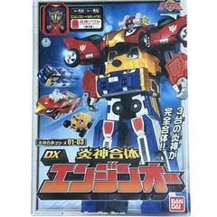 未開封 百獣戦隊ガオレンジャー DXガオハンター 特別版 ブルー