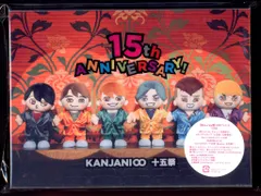 関ジャニ∞ 十五祭 Blu-ray初回プレス盤 *2BD