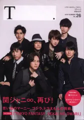 関ジャニ∞ T 14年SUMMER