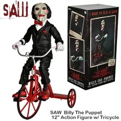 2026年最新】ソウ 三輪車の人気アイテム - メルカリ