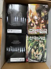 進撃の 巨人 漫画 