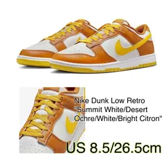 Nike Dunk Low Retro ナイキ ダンク ロー レトロ 