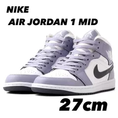 NIKE AIR JORDAN 1 MID エア ジョーダン 1 MID WHITE/DARK BLUE GREY-INDIGO HAZE dq8426-145 27cm