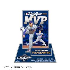 山本由伸 アクリルスタンド ドジャース 初のMLB公式アクスタ/10cm