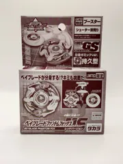 2026年最新】ベイブレード ファントムフォックスの人気アイテム - メルカリ