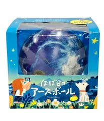 2026年最新】アースボールの人気アイテム - メルカリ