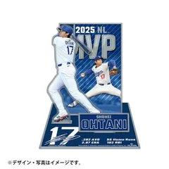 2026年最新】大谷翔平アクリルスタンドの人気アイテム - メルカリ