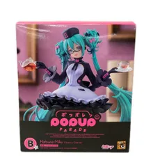 グッドスマイルカンパニー 初音ミク POP UP PARADE グッスマくじ B賞 初音ミク めがね×カフェver フィギュア