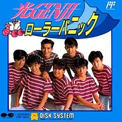 2026年最新】光genji VHSの人気アイテム - メルカリ