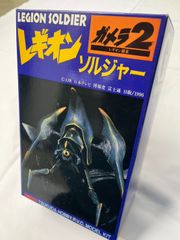 安楽安作 レギオン フィギュア メディコムトイ 新品未開封 - メルカリ