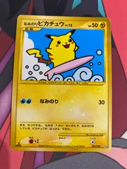 2026年最新】なみのりピカチュウ ポケモンカードの人気アイテム - メルカリ