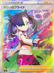 【状態ランクA】マリィのプライド (SR仕様) {419/414} [SI/スタートデッキ100] [SS] 1枚