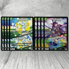 デュエルマスターズ 4枚セット 2026年最新】デュエルマスターズ 4枚セットの人気アイテム - メルカリ