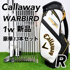 2026年最新】キャロウェイ callaway ウォーバード アイアンセット