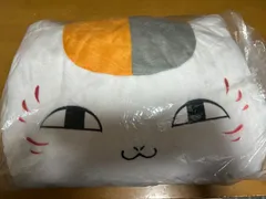 【新品未開封】夏目友人帳 一番くじ B賞 ニャンコ先生 ひとやすみクッション