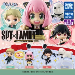 タカラトミーアーツ SPY×FAMILY ぴょんコレフィギュア