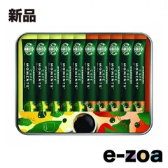 ネスレ日本（ネスレニホン） スターバックス カフェモーメント ギフト  2種セット/10袋 ZOA440144297 (2647493)