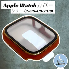 Apple Watch アップル ウォッチ プラスチック 文字盤 ケース カバー 45mm 41mm レッド+ゴールド