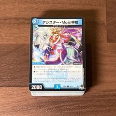 ラッシュデュエル アニマジカ・ソーサラー イラスト違い 絵違い