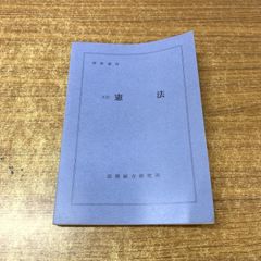 古書︰豆本 鬼剥げ 島尾敏雄 限定初版 サイン本 - メルカリ