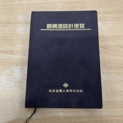 杭基礎設計便覧 平成18年度改訂版 杭基礎施工便覧 平成18年度改訂版