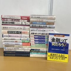 人気 自己啓発 ビジネス書 10冊 まとめ売り 7つの習慣 ゼロ秒思考
