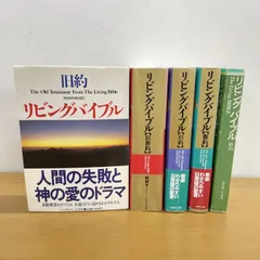 2026年最新】いのちのことば社＃キリスト教の人気アイテム - メルカリ