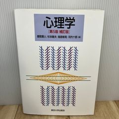 2冊セット】リアリティ・トランサーフィン 「振り子の法則」「願望実現