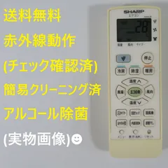 2026年最新】SHARP エアコンの人気アイテム - メルカリ