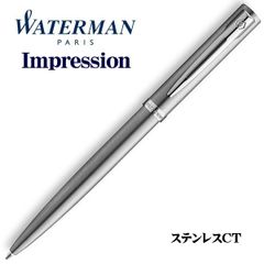 1970s】ペリカン高級ボールペン シルベクサ♯28 Pelikan シルバー