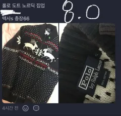 在庫処分))POLO RALPH LAUREN ノルディック ニット ジップアップ