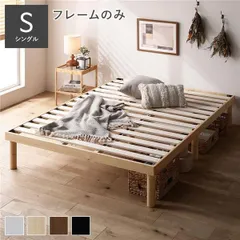 2026年最新】BED frameの人気アイテム - メルカリ
