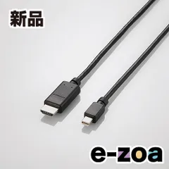 ELECOM  エレコム MiniDisplayPort-HDMI変換ケーブル ADMDPHDMI20BK (2410382)