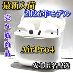 大特価　高音質☆新品☆【2026年最新モデル】 コンパクト 通話可能 Bluetooth タッチセンサー式 ノイズキャンセラー　オートペアリング AirPro4ワイヤレスイヤホン (箱なし)
