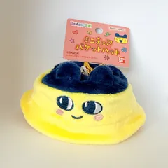 たまごっち ミニチュアバケットハット まめっち　ぬい活　チャーム　キーホルダー