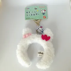 たまごっち カチューシャキーホルダー　ラブリっち tamagotchi ぬい活 チャーム　キーホルダー