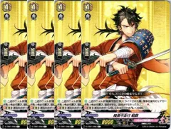 2026年最新】ヴァンガード 刀剣乱舞 デッキの人気アイテム - メルカリ